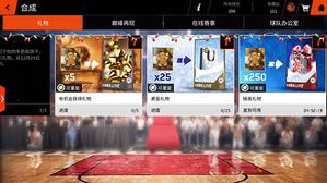 ʥ��ҹ����ʱ����NBA LIVE�����ο���ʥ�����£�