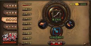 ����Ԥ������ɳ�Ϳ˴��桷װ��ϵͳȫ���