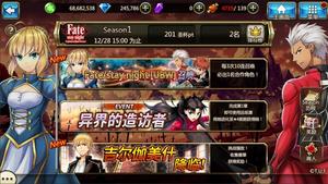 �������ٻ�����������Fate/stay night ����BOSS����