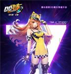 QQ�ɳ�����12��27����ʽ������ɾ�� �Ž�ЯԤ��Ƭ��Ϯ