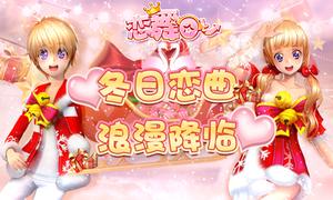 ��������ʥ�� ������OL��ʥ���°汾���ո���