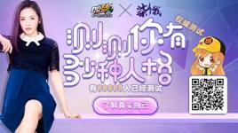 QQ�ɳ�����Я������� ������ж������˸�