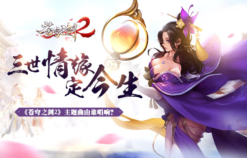 ������Ե������ �����֮��2����������˭���죿