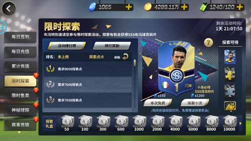 ��ʱ̽�ز��롰��լ�� ������������ơ�ʥ���������