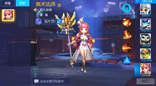 ������ս�ӡ�Ӣ����⡪������ʦ