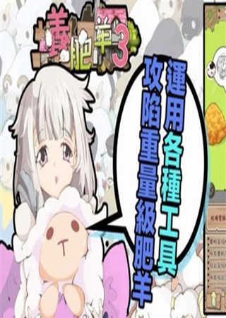 �������ë�Ŀ��֣�ϵ��������������3���ϼ�