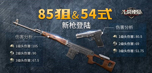 ����ʹ��12��27�ո��¹��� ��ǹе��Ϯ