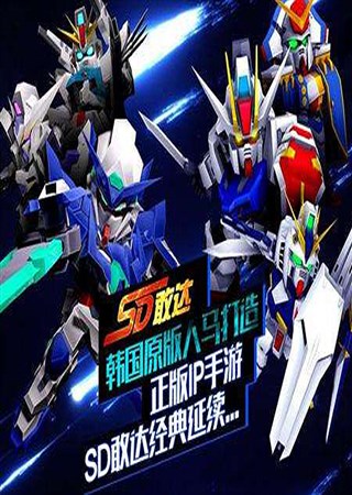 SD�Ҵ�ս��Ҫ��Season2 ȫ�����ݼ�����½iOS