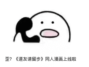 ����С˵���ع⡶������������ͬ����Ʒ���