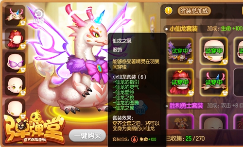 ��ֵ��ս�� �����������Ρ�ʱװͼ���淨����