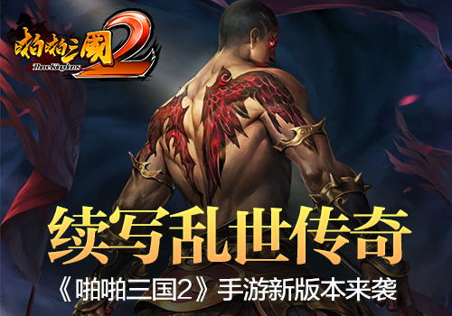 ��д�������棡��žž����2�������°汾��Ϯ
