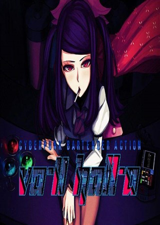 ������˷����ҹʳ�ã�VA-11�������ΰ�