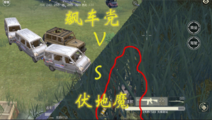��Ұ�ж�쭳�����ս����ħ