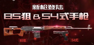 ����ʹ������ȫ������������¼ ս��ָ�ӹٹ�������