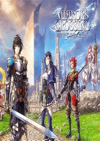 ���RPG�ǳ���MIRRORS CROSSING������ǰ��¼
