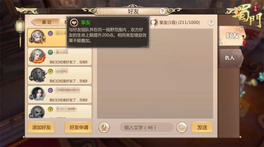 �������ܶ�ϵͳ���ߡ��������Ρ��罻�������淨����