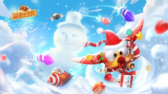 ����ѩ�سԼ���ս ���ס�����С�ɻ����°汾����