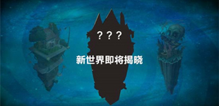 ֲ���ս��ʬ2�����籬�ϵ���ʱ һ�н��п���
