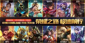 ������ҫ1��2�ո��¹��� ����Ӣ��ӭ������