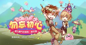 �������� �ɾ���˵RO���������޶�ͷ�����ڶ���