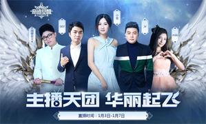 ��֤�漣��ʱ�̵��� ���漣MU�����ѡ���ɾ�����տ���