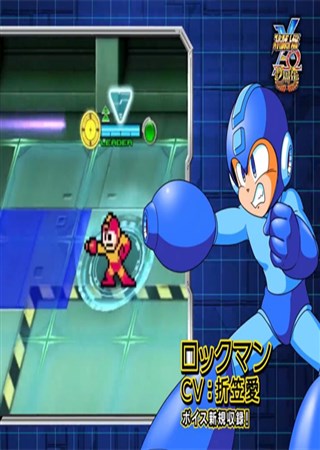 ������ˡ�x�����������˴�ս X-������������