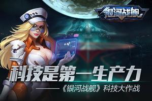 �ÿƼ��ƶ�������� ������ս�����Ƽ��淨����