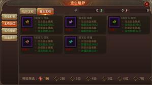 ����ʯ��ȫ���漣��7.0������½�����ȷ�Ѫ��