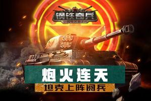�ڻ����졶���������̹�������ı�
