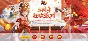 ����ƽ��ʷ�����ˡ���������־��3�����쿪��