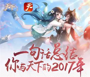 ϲӭ2019�����¡�����ͷ�����ɫ��ν����Ŭ������