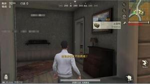 ��Ұ�ж���¥���ɹ���