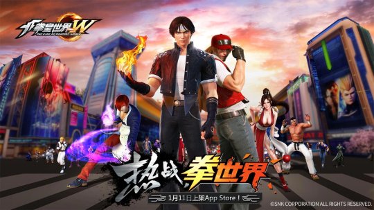 ��ս��ȭ���硶ȭ�����硷1��11����ʽ�ϼ�App Store��