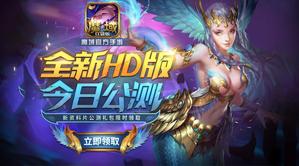 ��ħ��ڴ��桷ȫ��HD����չ��� ��������׵ǳ�