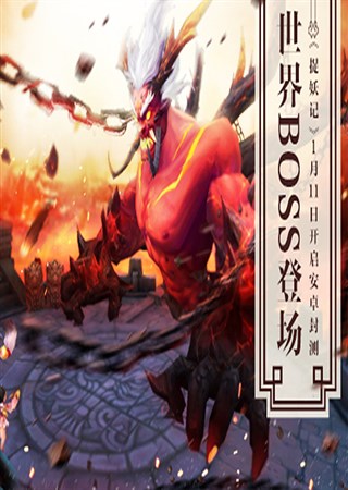 ����BOSS�ǳ���׽���ǡ�1��11�հ�׿���