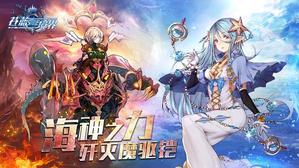 ���������硷ȫ�»���յǳ� ֹˮvsŭ��