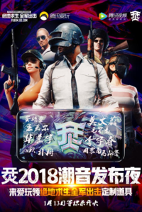��������2019��������ҹ ���������� ȫ�������������Ʊڿ���