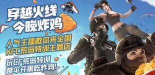 �ĵ���ѵ��ɡ���ڳ�ը�� ��������������KFC