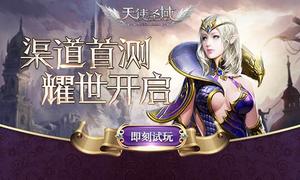 ��дȫ���񻰹��� ����ʹʥ��ɾ���ײ���տ���