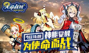 С������㿪�䡶����ս�򡷽��ռ��ȷ��