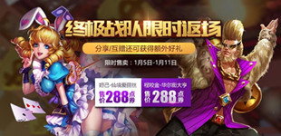 ������ҫ�ռ�ս�ӵڶ�����Ϯ ����������Ƥ����������