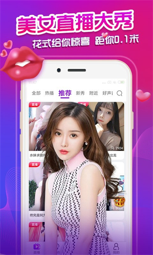 ����app���޹ۿ������޸İ�