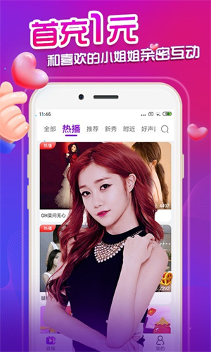 ����app���޹ۿ������޸İ�