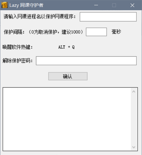 Lazy�����ػ�