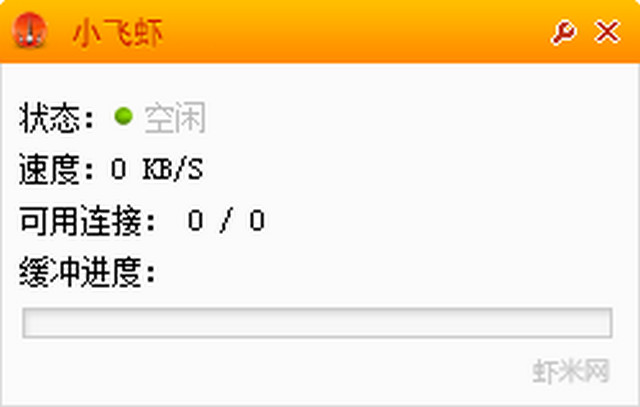 加速器怎么打开是正确的 93dfb270b6533edb3eb71b142a85c3ed.jpg