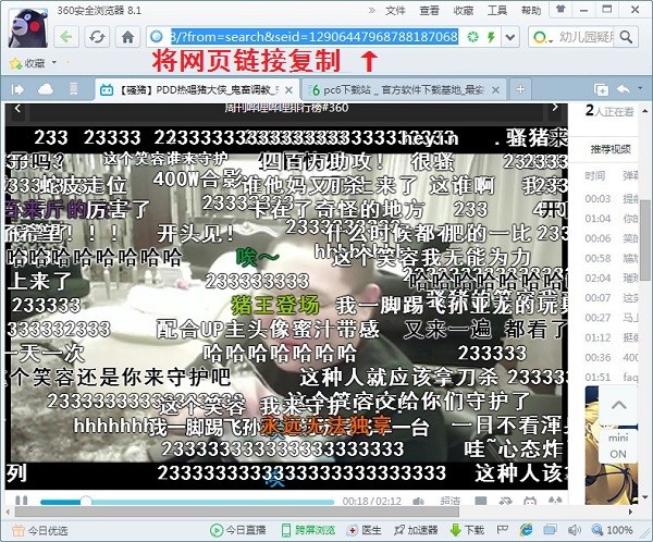 哔哩哔哩是正规软件吗 7a9bc265f8746a315622e2997fe460fe.jpg