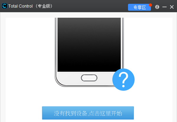 手机变电脑软件永久免费推荐 0895f41a8ae63d6d36d2923ab17dc444.jpg