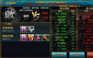 �����������λ�ͨ77������ɽ�� ������ս����˭��-�����ʴ�