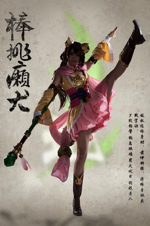 ���Ӣ�۴�����ؤ��Ӿװ��װ��ʲô���� Ӿװ����-�����ʴ�