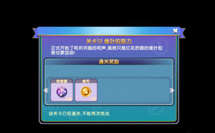 ���������ĵ����¹ؿ�12ͨ�ؼ��� ��Ҷ��Ŭ��-�����ʴ�